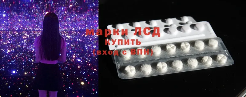 ссылка на мегу как зайти  Качканар  ЛСД экстази ecstasy  где можно купить наркотик 